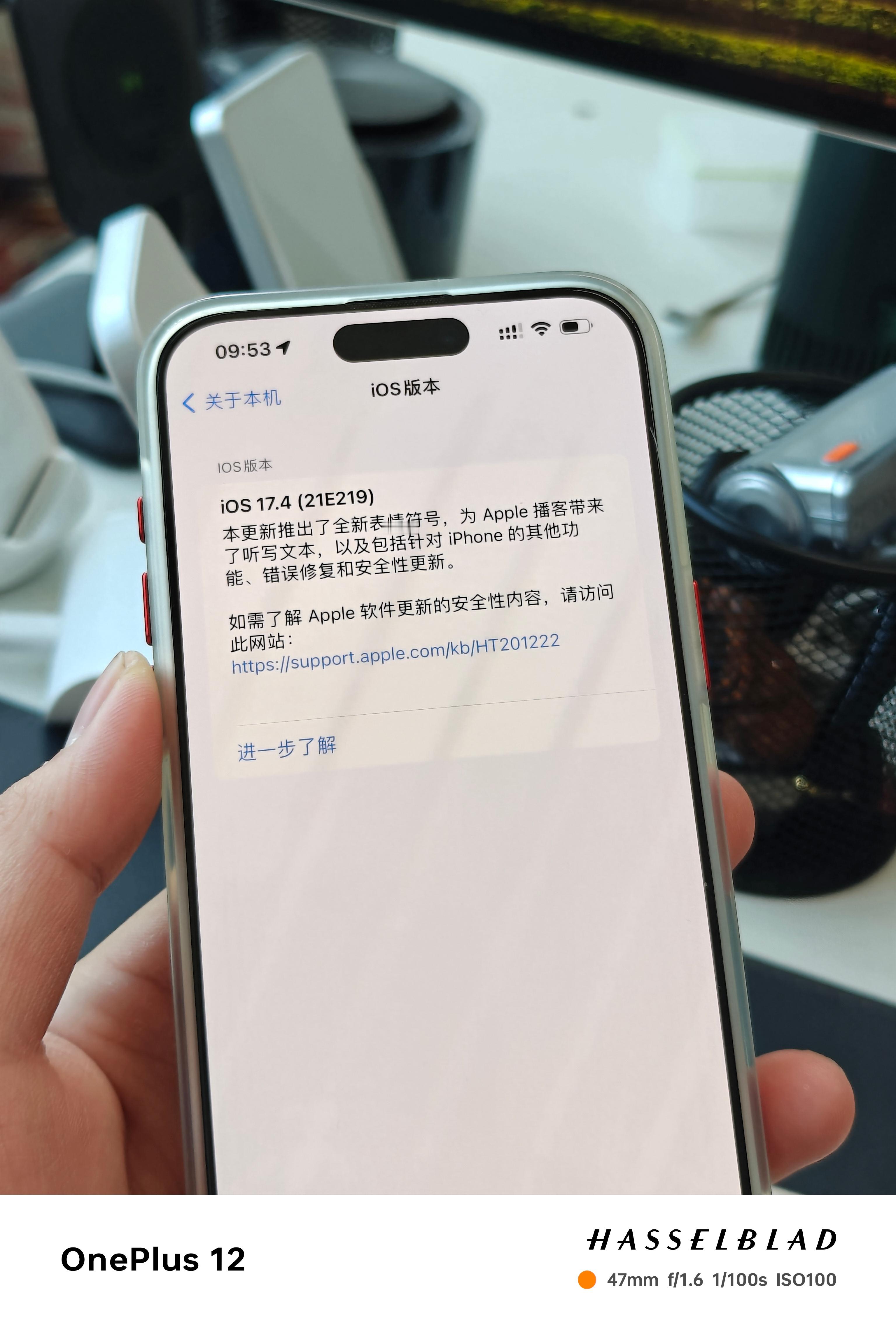iPhone 在更新 iOS17.4 之后，可以在设置→电池→电池健康，看见循环