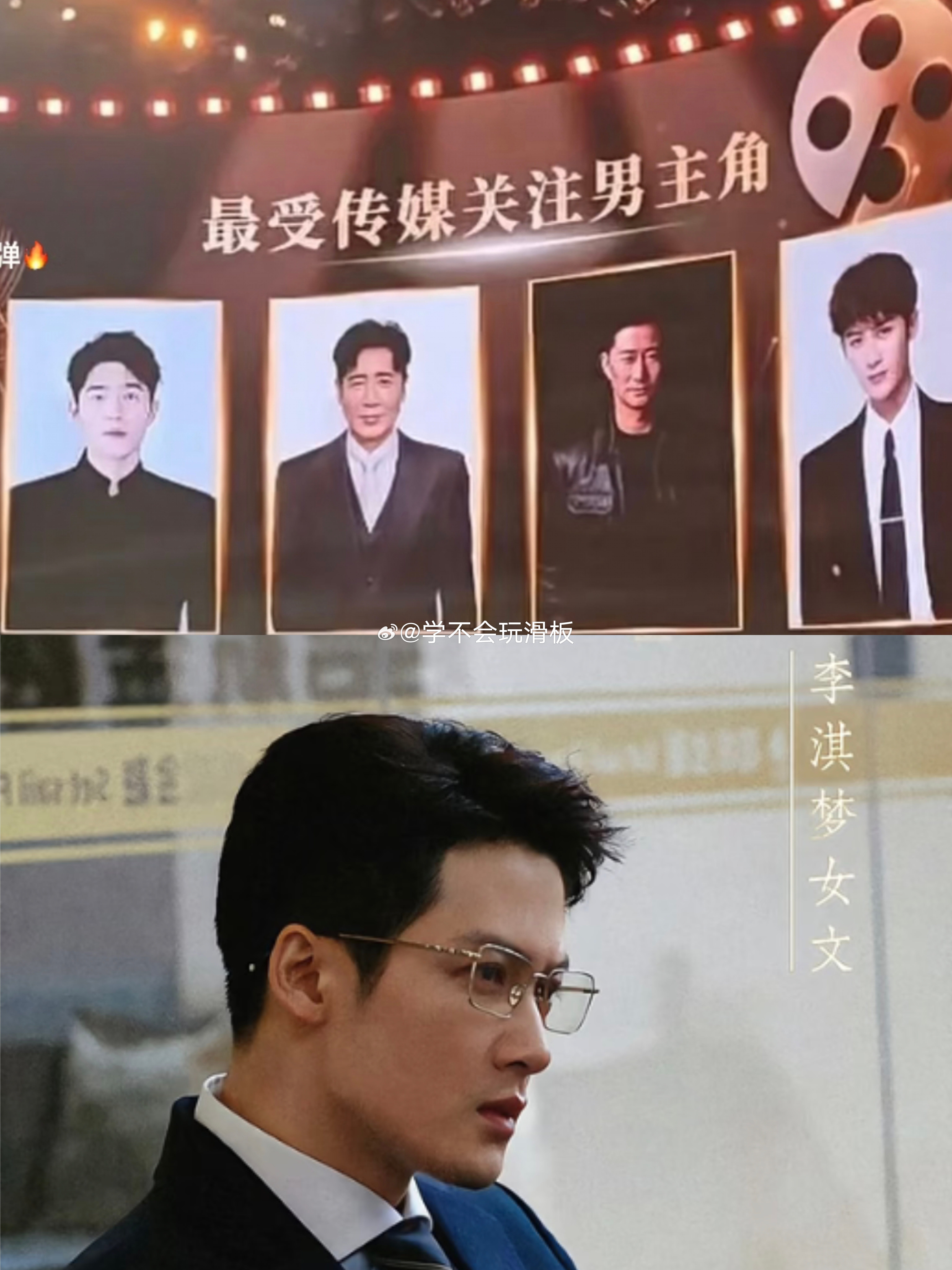 檀健次凭借《震耳欲聋》提名第23届电影频道最受传媒关注男主角，提名即肯定。檀健次
