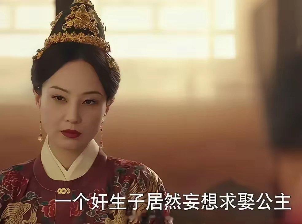 《九重紫》不愧是皇后，想出了一个两全其美的计谋，既成全了宋翰的妄想，又牵制住了窦