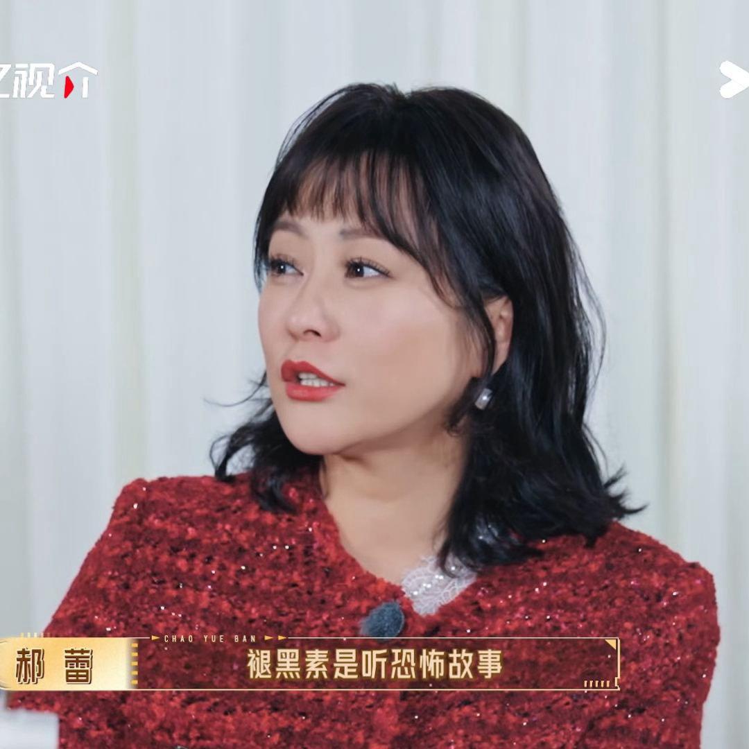 郝蕾的电子褪黑素是恐怖故事无限超越班 郝蕾说，自己睡前必看恐怖故事。不是胆子大，