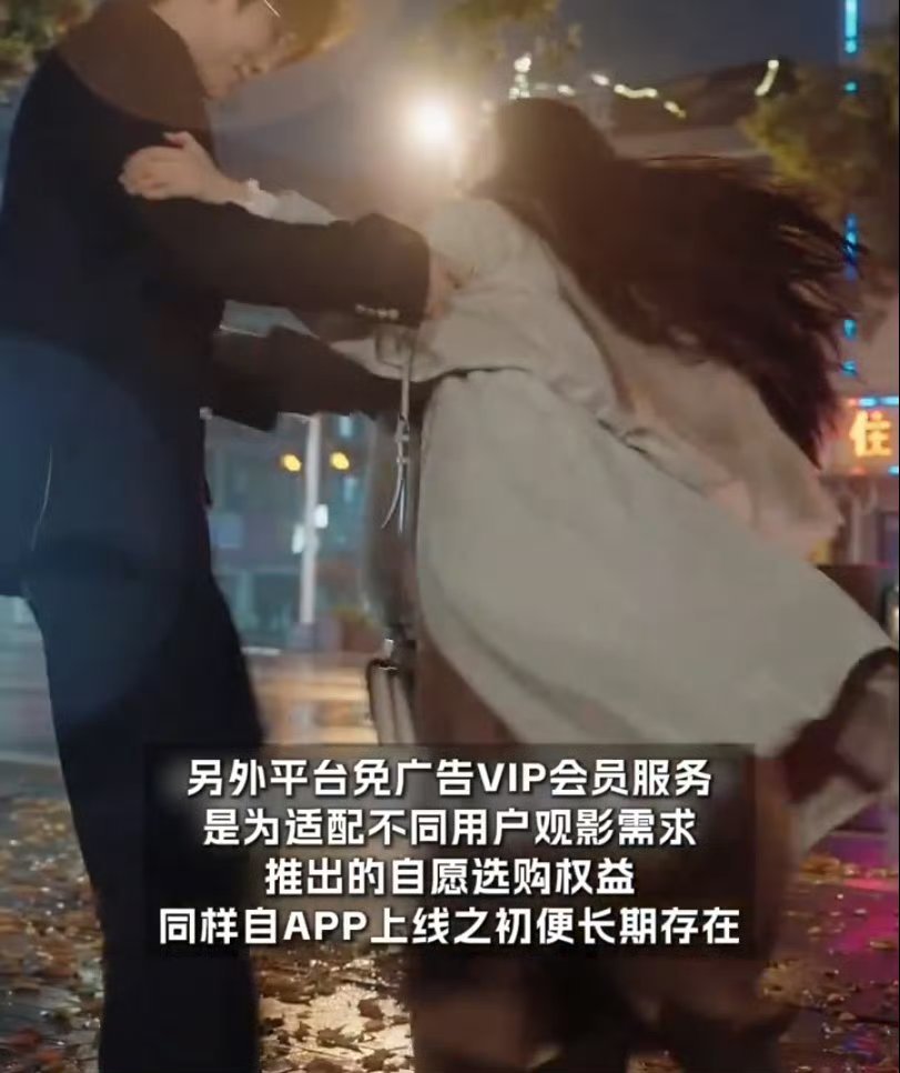 红果回应称仅极少量影视内容收费红果短剧否认收费红果官方出来声明了：免广告VIP是