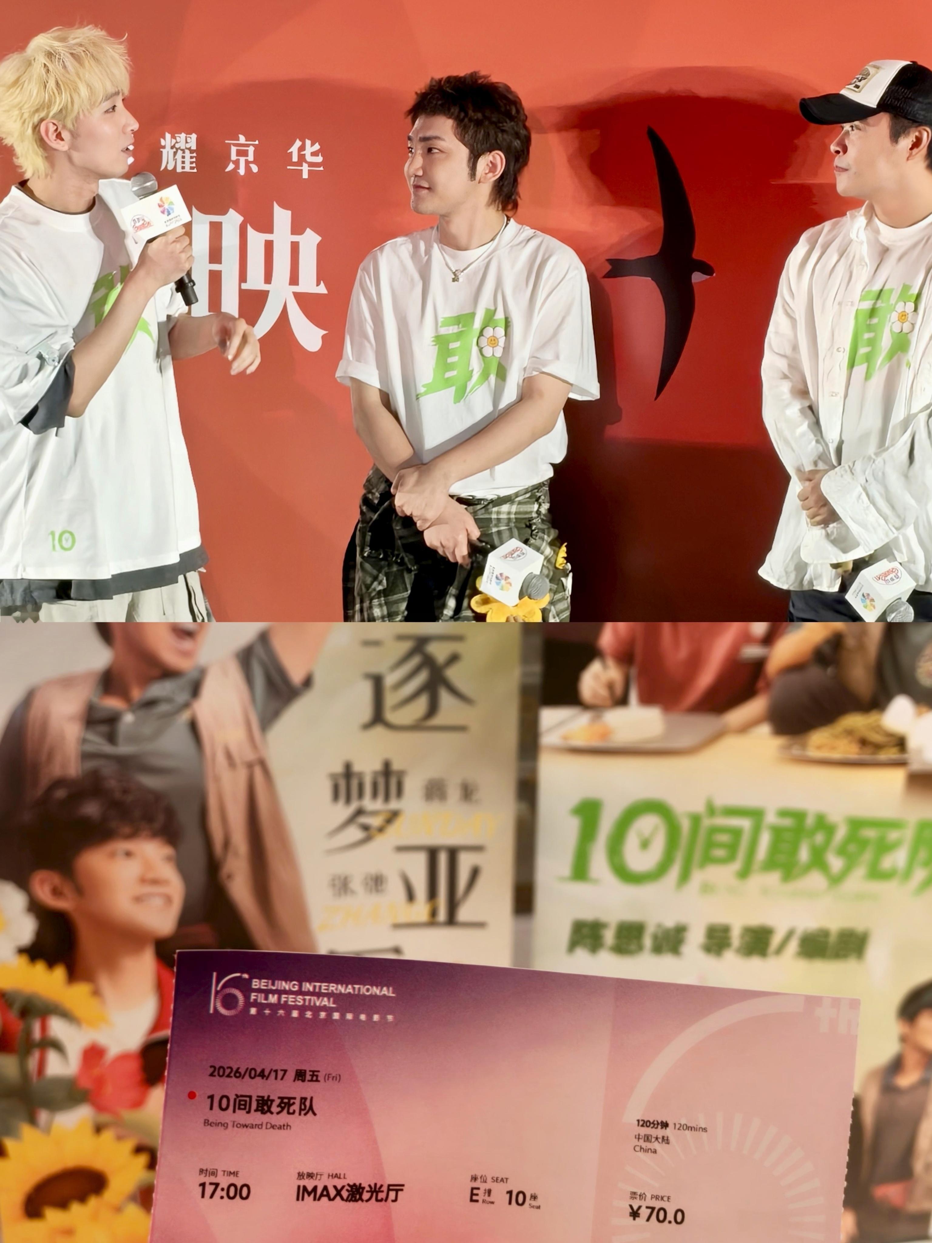 《10间敢死队》这么惊喜，是我没想到的...电影节观众是出了名的严苛，但这部确实