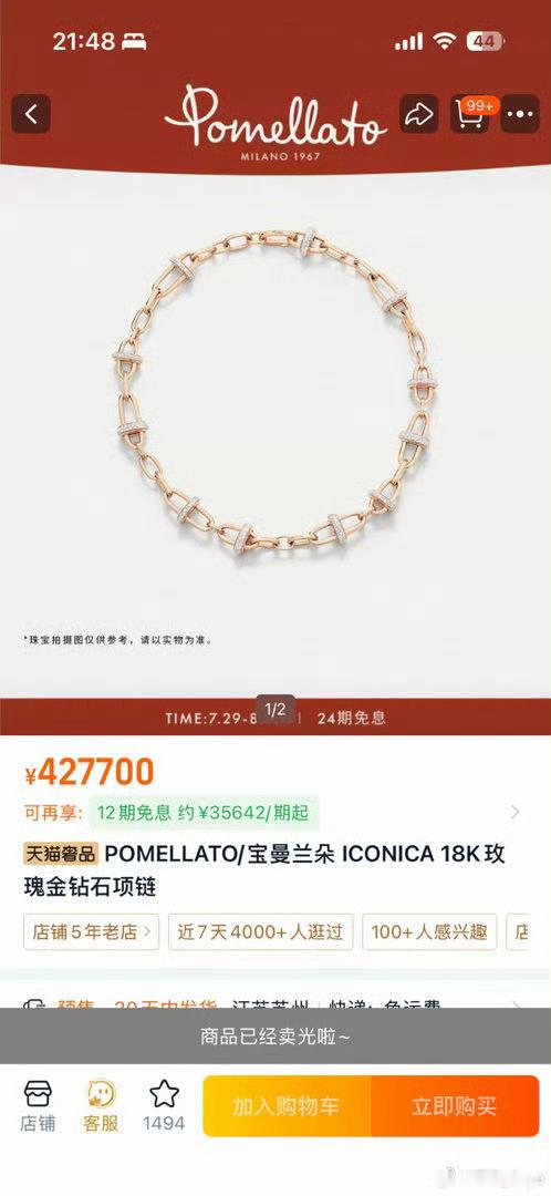视后粉丝的实力惊人