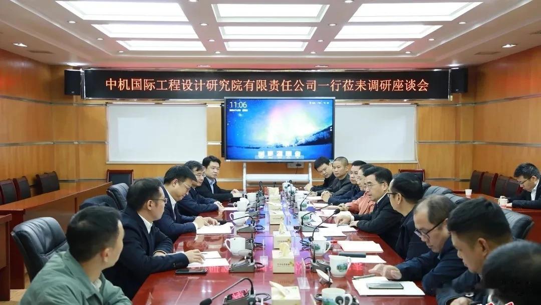 衡阳赖馨正会见中机国际，双方就进一步加大地企合作进行洽谈交流！并诚邀中机国际在耒