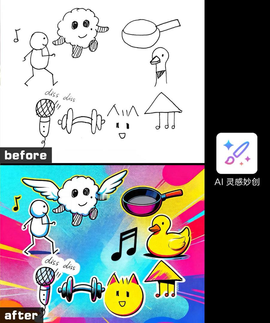 普通人的创作自由从此我的碎碎念有画面了 心情特好想记录的时候，但感觉文字又太干巴