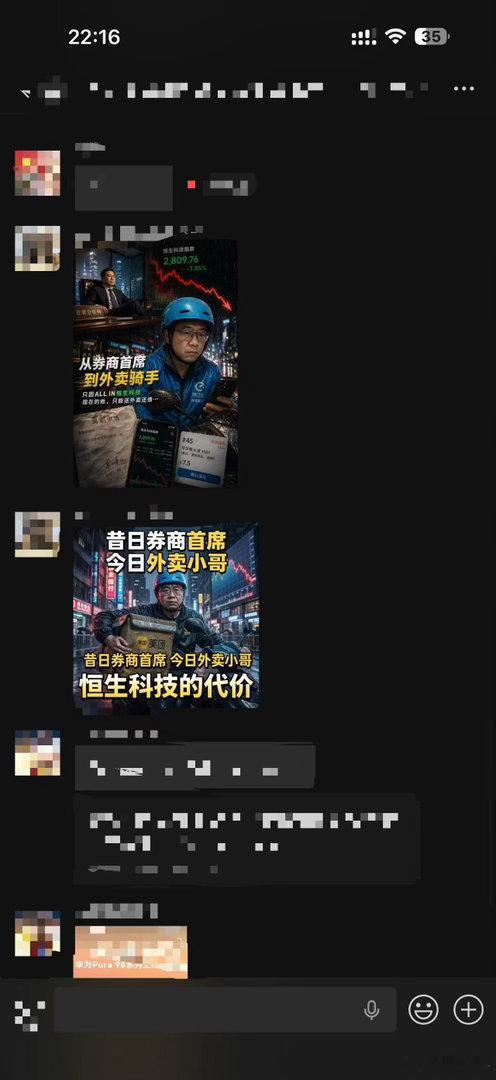 恒生科技代言人来了a股再度站上4100点恒生科技