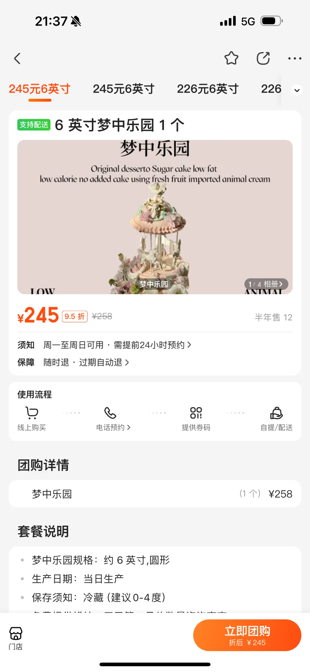郑州男友带我见世面了。。。。😅😅