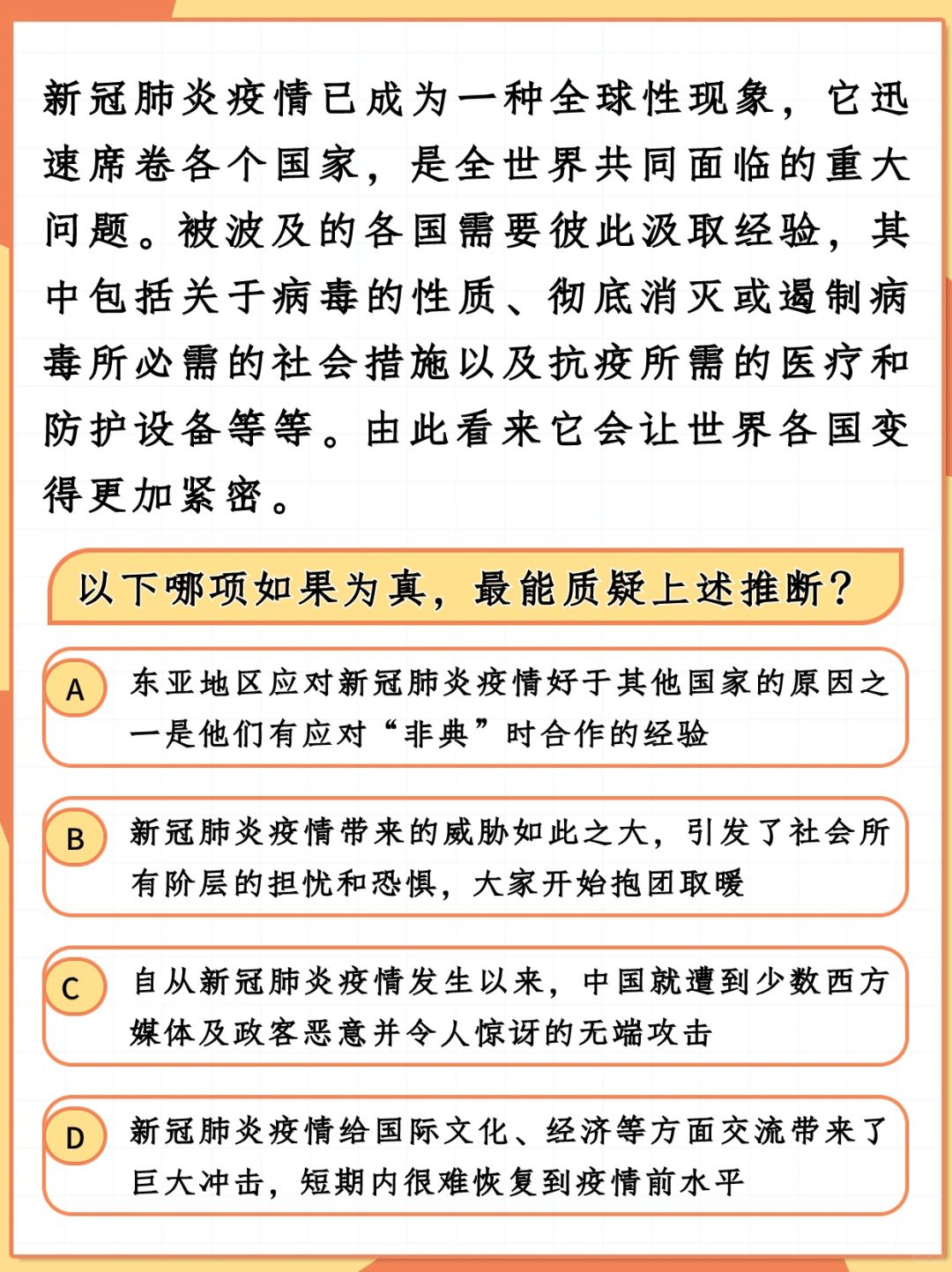 下午直播讲解第二题