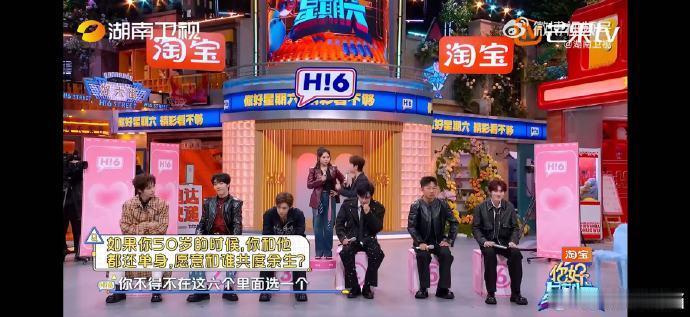 杨迪杨迪在说什么大实话你好星期六 李雪琴50岁共度余生话题，杨迪神吐槽，一句话承