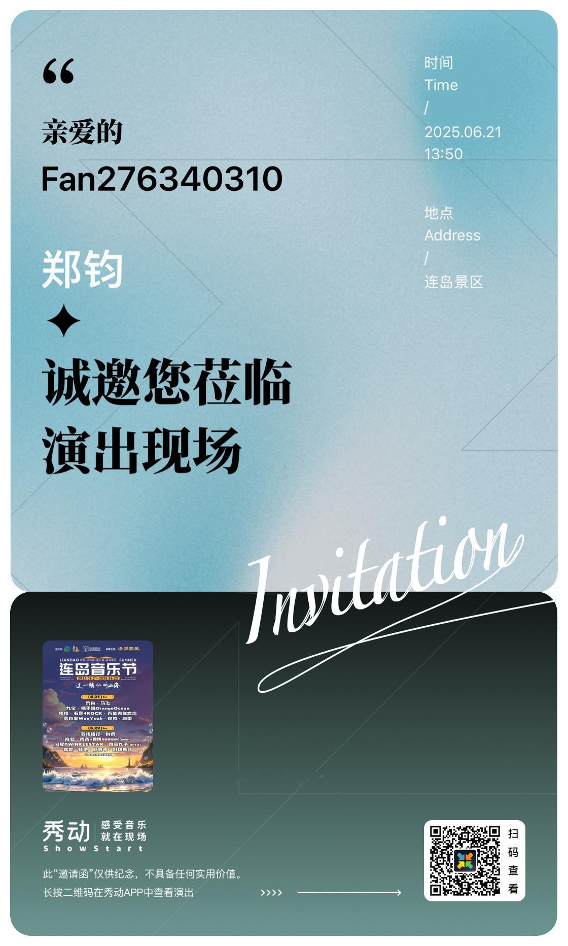 赵雷 我Tm来了[泪][泪][泪][泪] ​​​