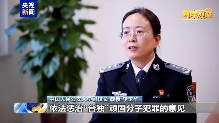 1月8日，据央视新闻报道，昨天，国台办发言人宣布，将刘世芳、郑英耀列为“台独”顽