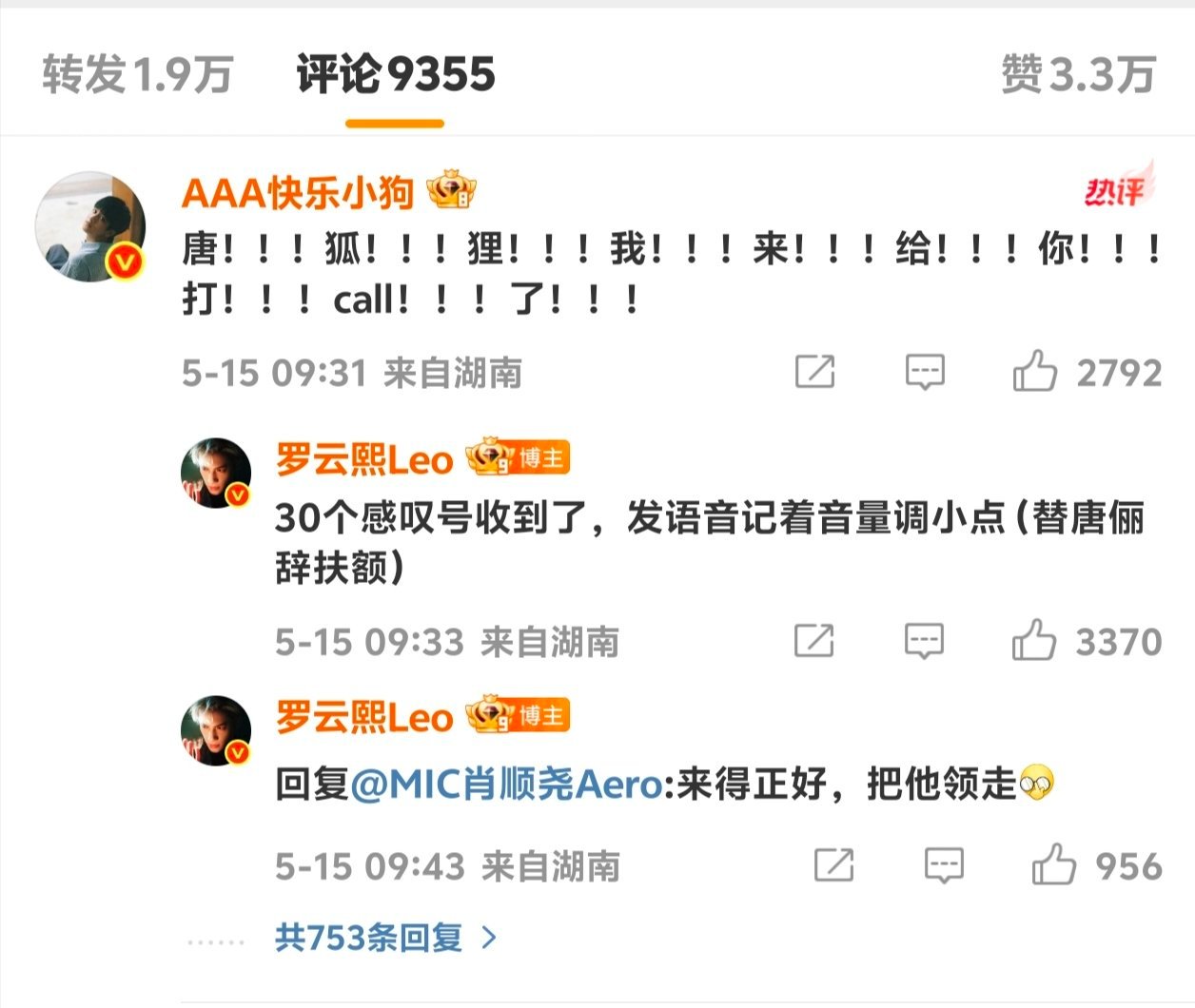 奇怪你爱小狗～ ​​​