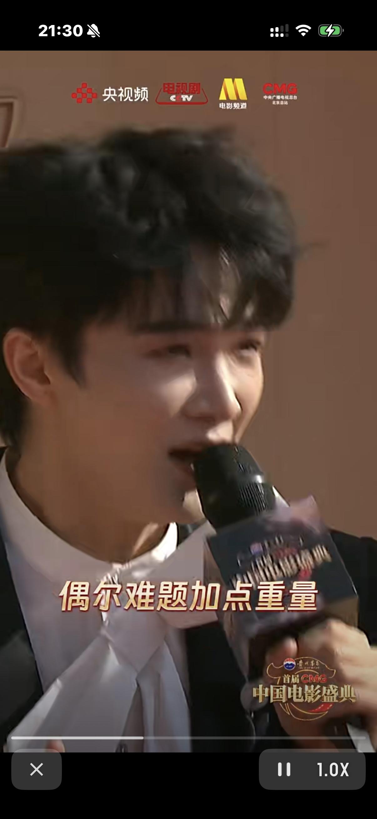 周深红毯清唱《小美满》🎵
人间留声机开口就是治愈时刻✨

不需要伴奏的修饰
只