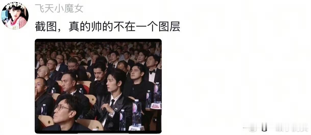 面部折叠度，皮相骨相都完美