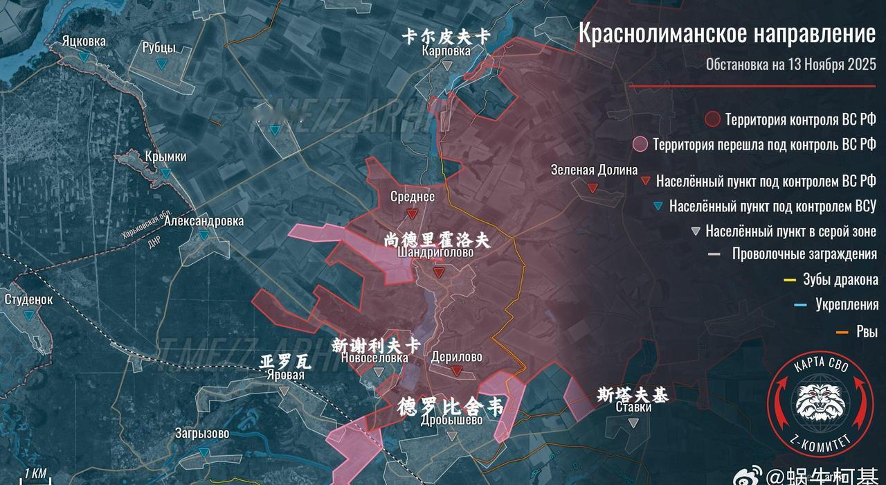 亚罗瓦的俄军过河了！
комитет + карта СВО
俄乌局势新进展特朗