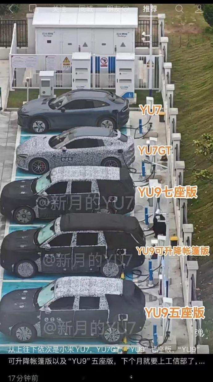 王腾称加仓了小米股票实在是没有开户，要是我我也想加仓！前几天的xiaomi mi