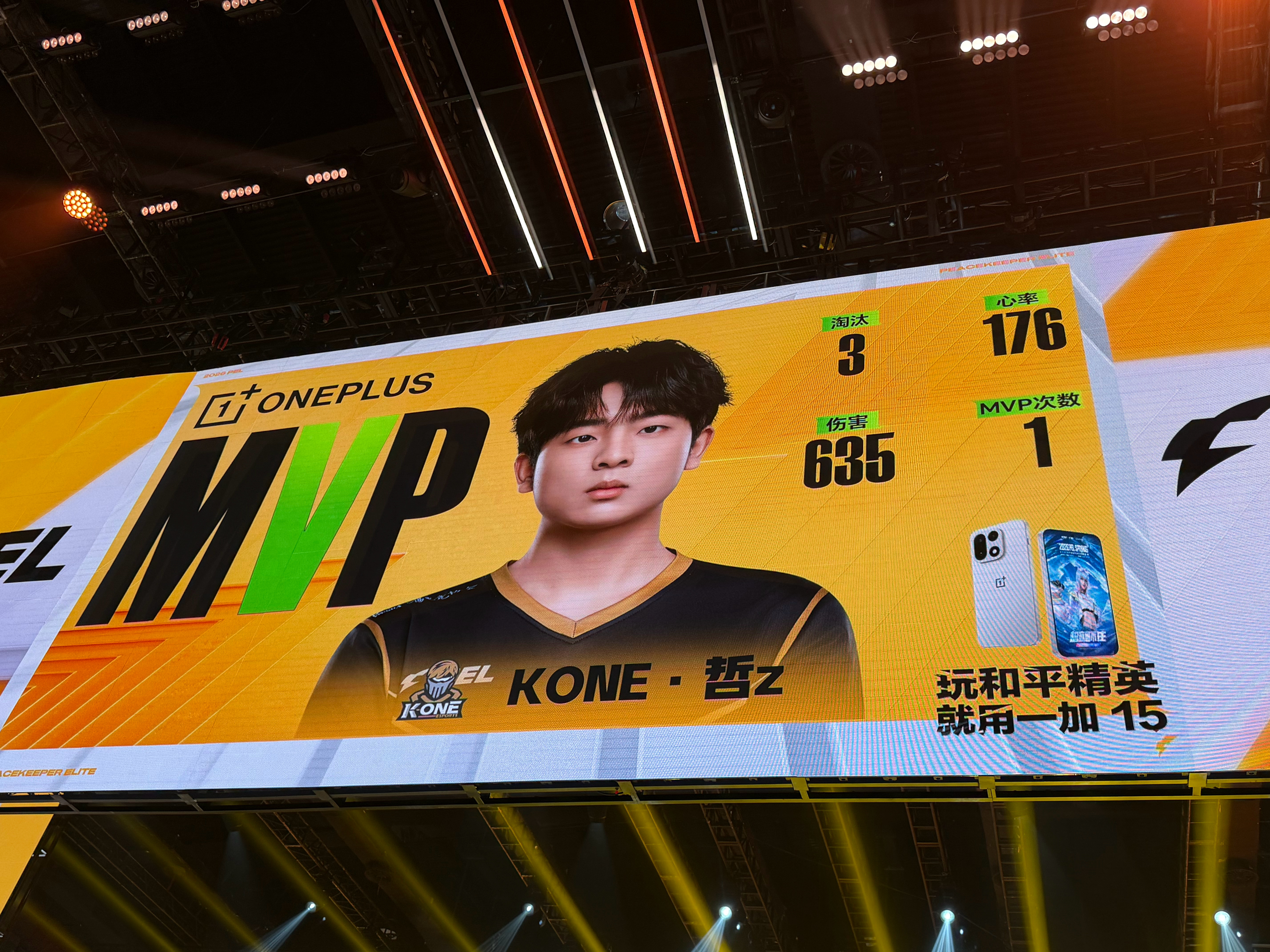 PEL周决见真章 【春季赛常规赛 W6 Day3】第二局MVP：2026pel春