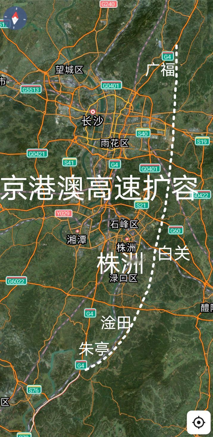 好消息，G4京港澳高速长沙广福至株洲朱亭段扩容项目(双向八车道)预计将于今年7月