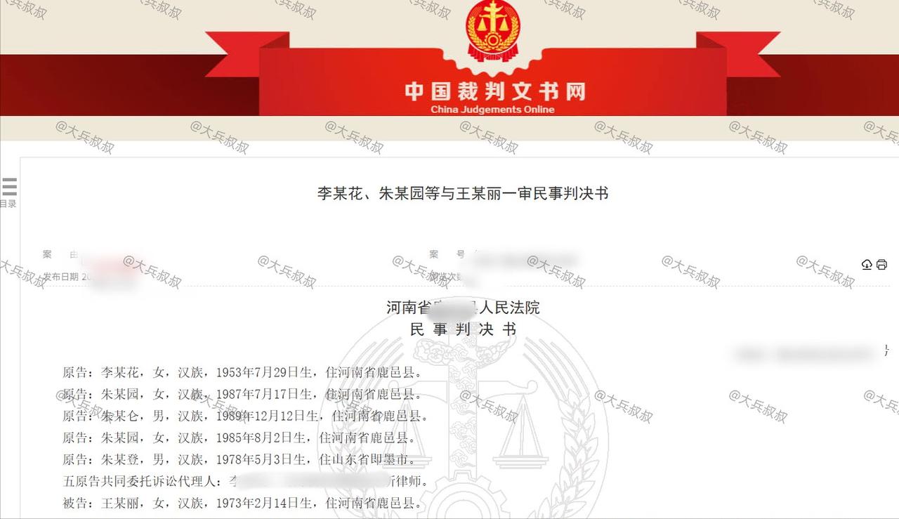 “简直是离谱啊！”河南，一大叔外出办完事直接去了情人住处，随后与情人激情了一番，