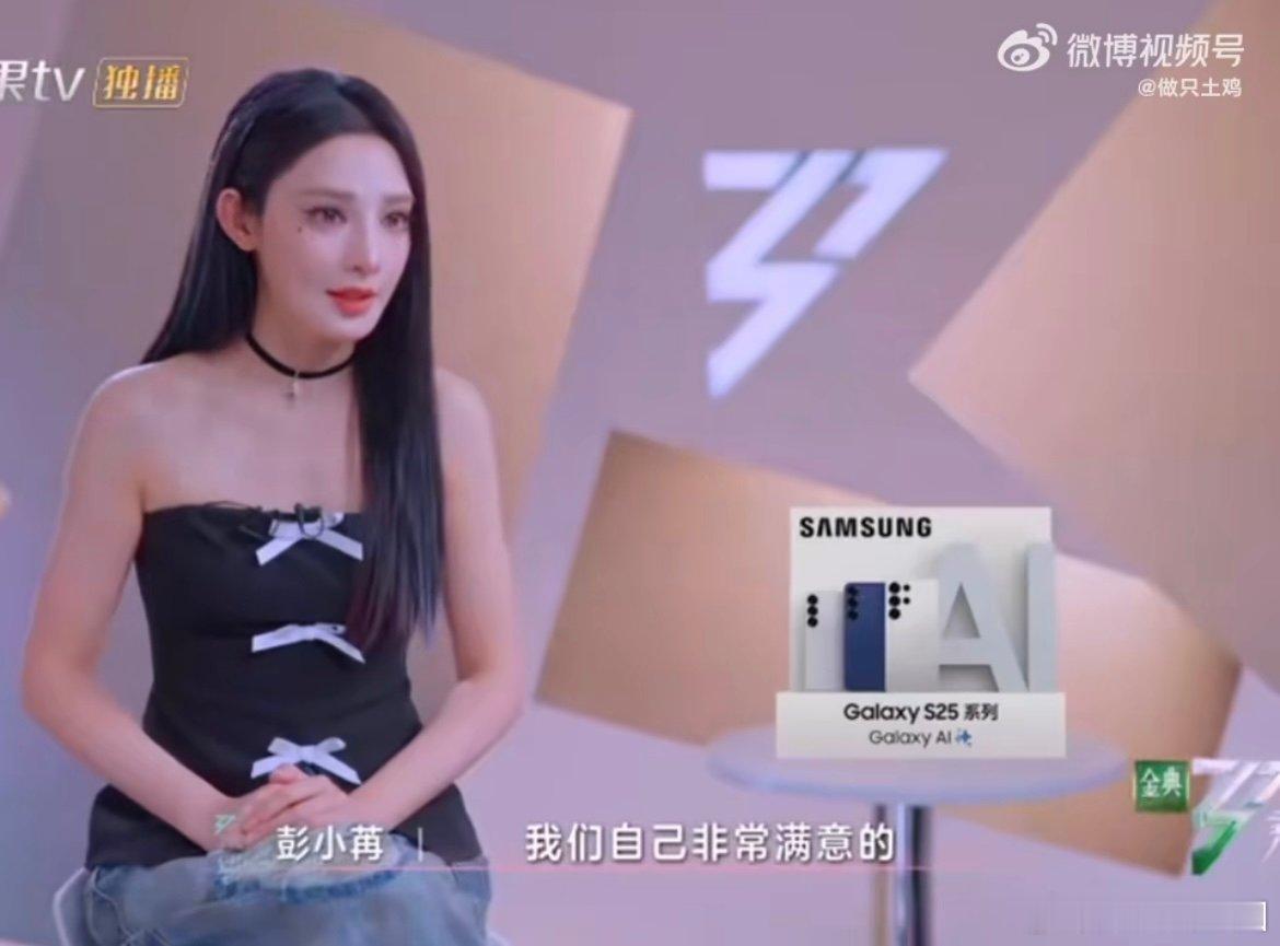 彭小苒淘汰 从舞台上的闪耀新星到被迫离开，彭小苒的遭遇让人心痛。她不该承受那些无