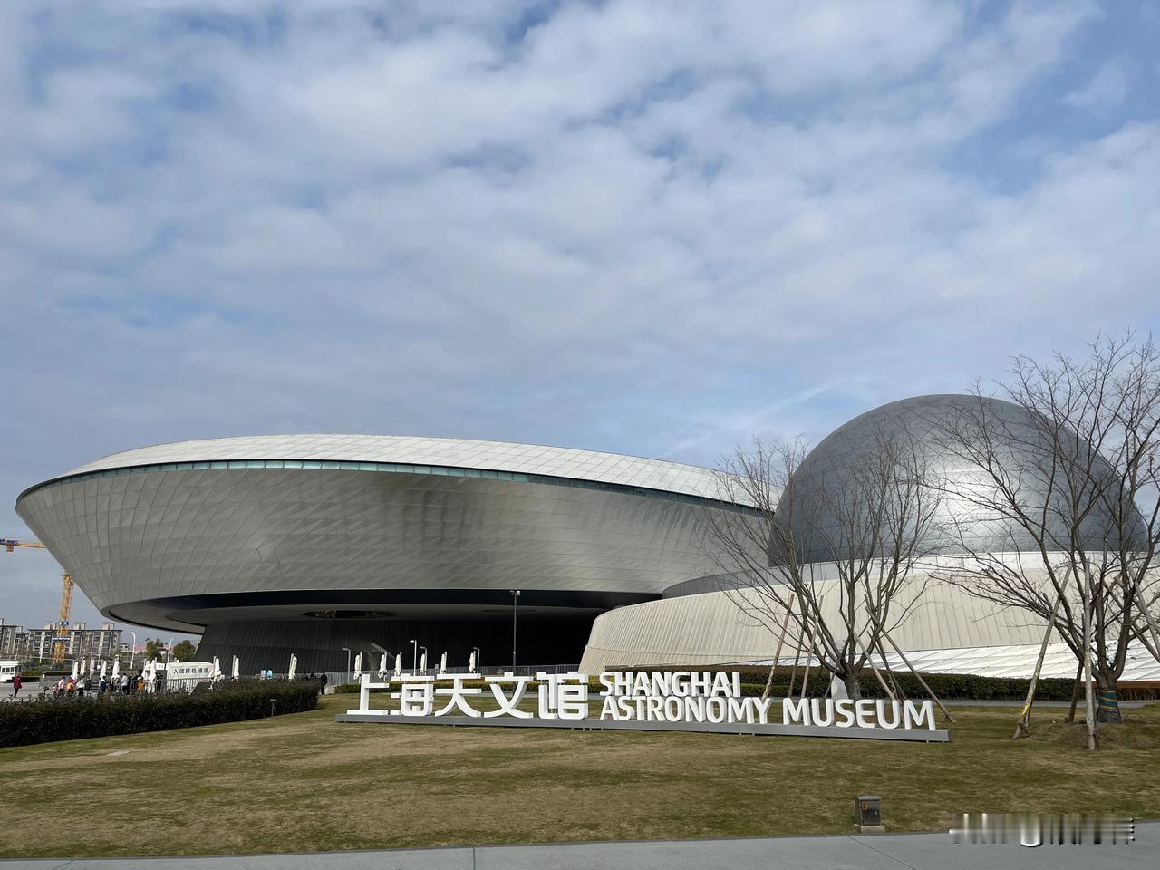 参观上海天文馆，了解宇宙知识。
       上海天文馆位于浦东临港新区，距离市