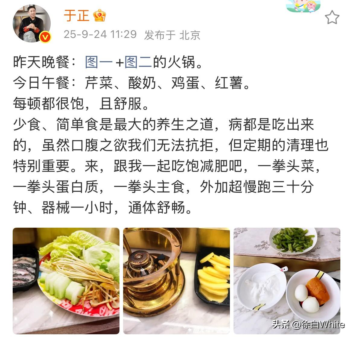 9月27日，于正为了进组拍戏也是拼了！
之前对《金吾不禁》不抱期待，但看他这么努