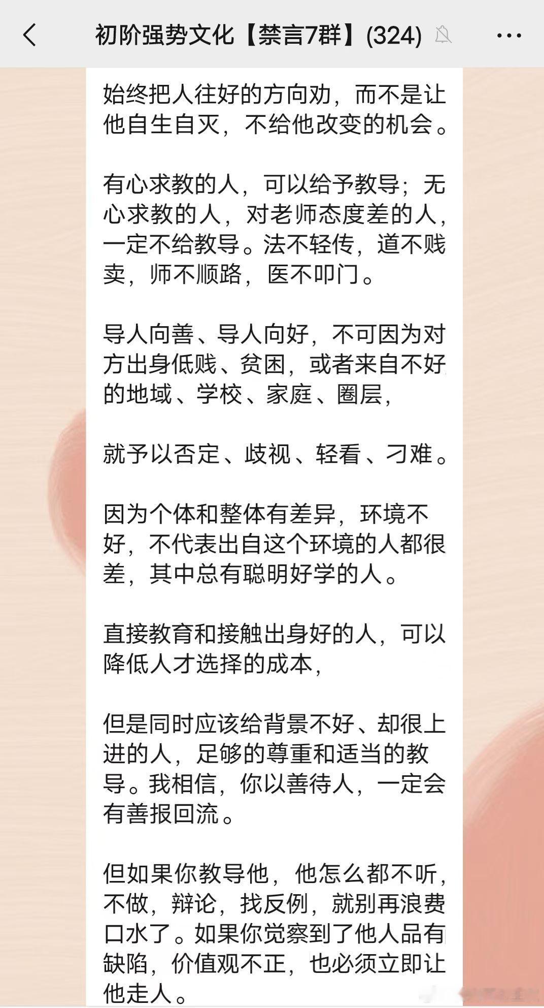 互乡难与言。童子见，门人惑。子曰：“与其进也，不与其退也，唯何甚？人洁己以进，与
