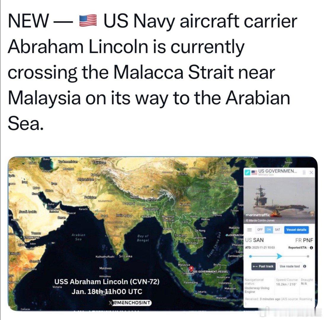 1月18日，美军“林肯号”航母在穿越马六甲海峡预计21日到达阿拉伯海 