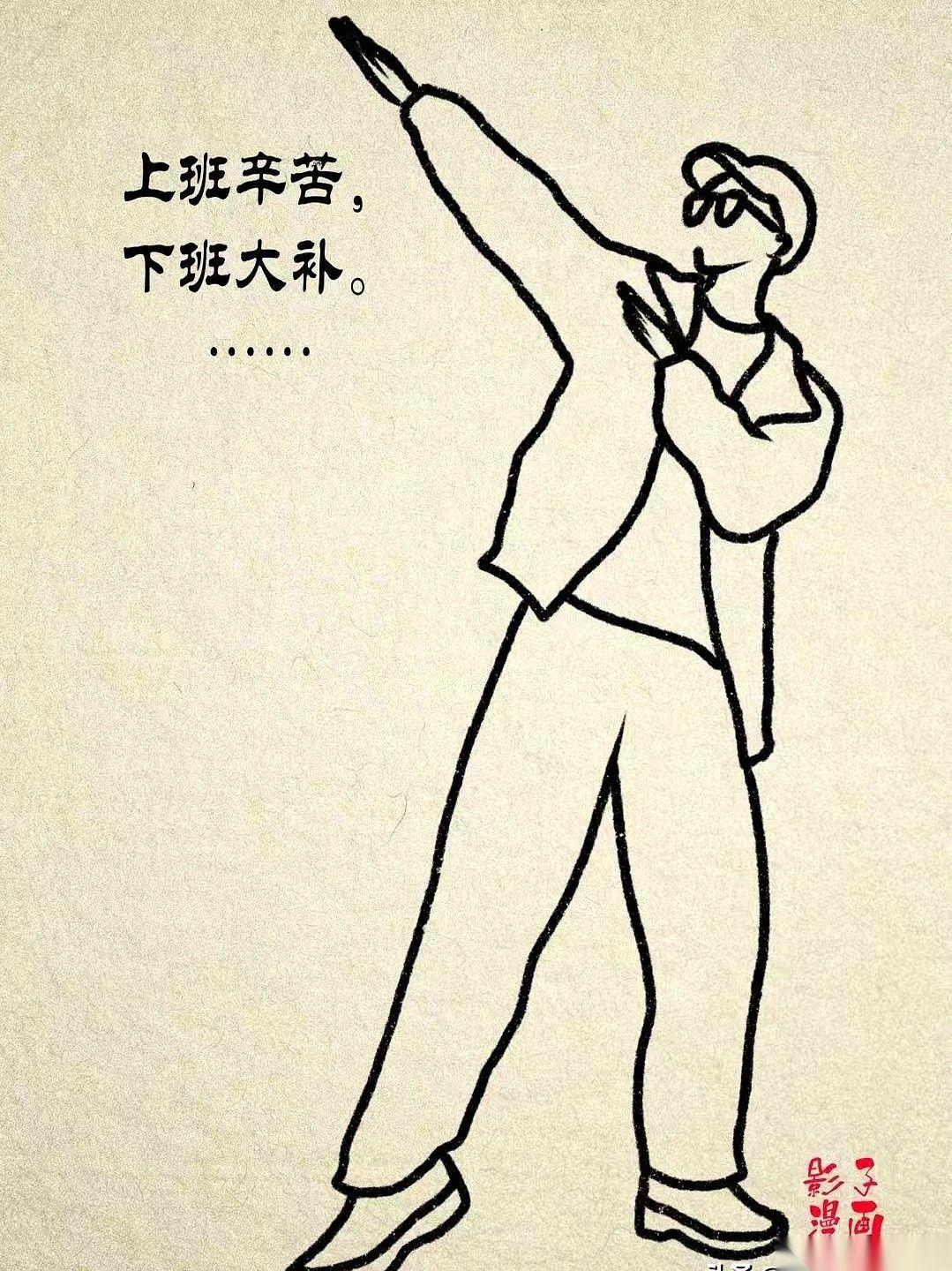 “这份工作，说白了，孙悟空都未必有我见的妖怪多。”
我把电话往桌上重重一放，旁边