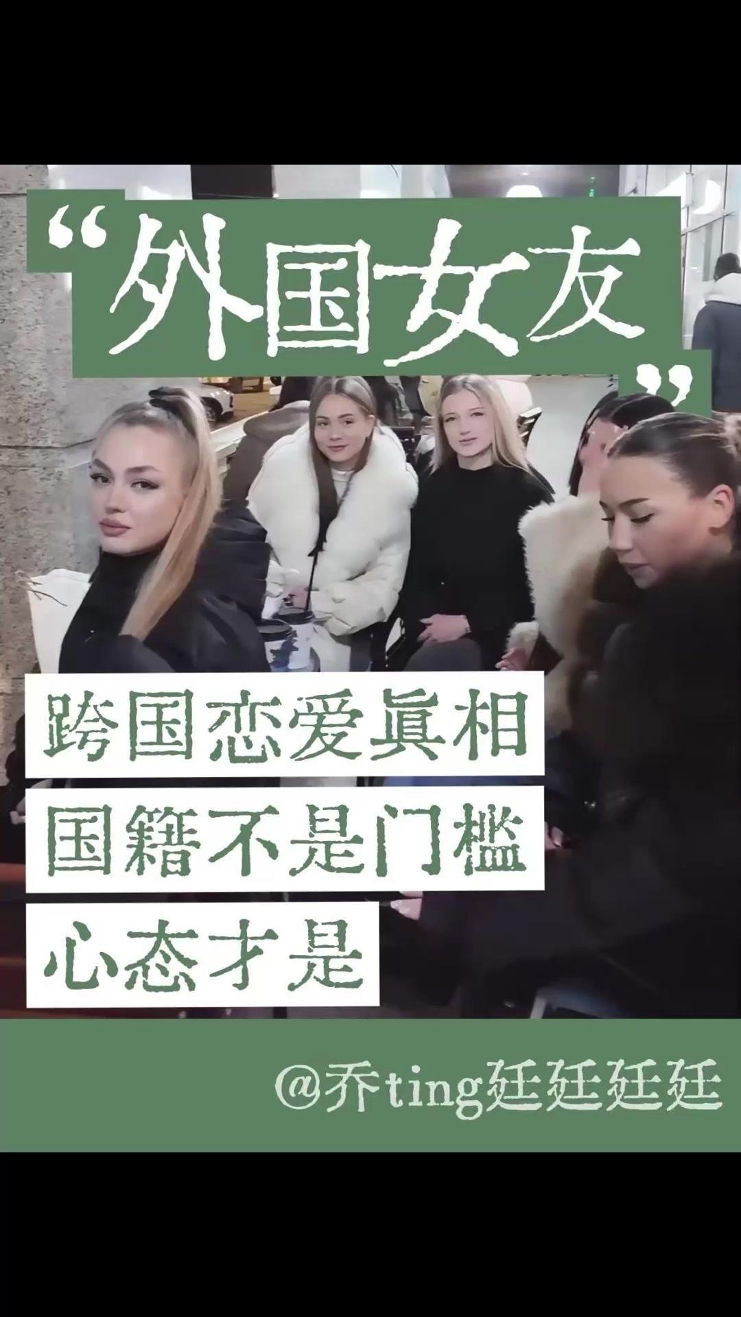 想要找外国女友？心态才是关键！💡很多人找不到外国女友，根本不是英语差或没钱，而