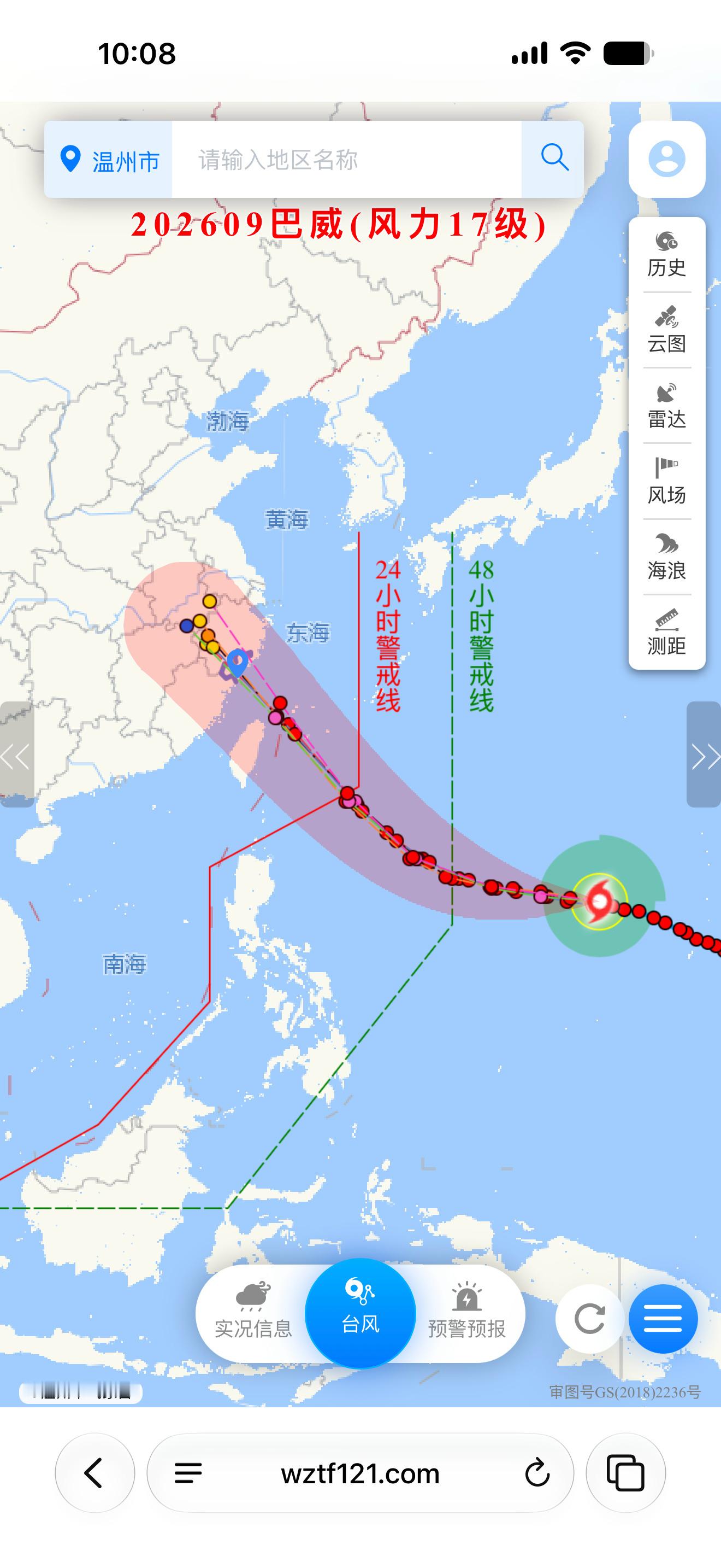 越来越溜痒了温州危险了台风巴威 龙港