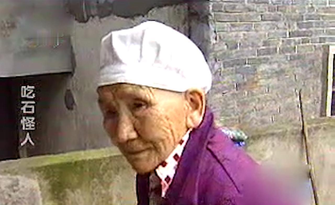四川“怪老太”罗婆婆，吃了57年的石头，去医院检查也没什么毛病，后来医生道出真相