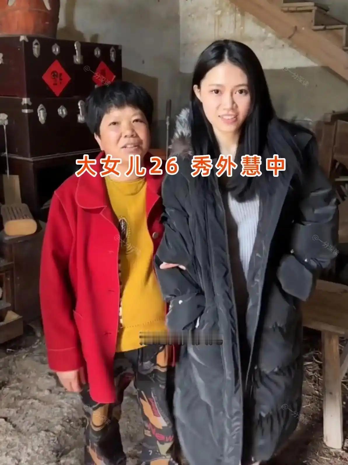 乡下的这位妈妈站在老房子里，把自己的两个女儿介绍给大家。大女儿26岁，温柔大方、