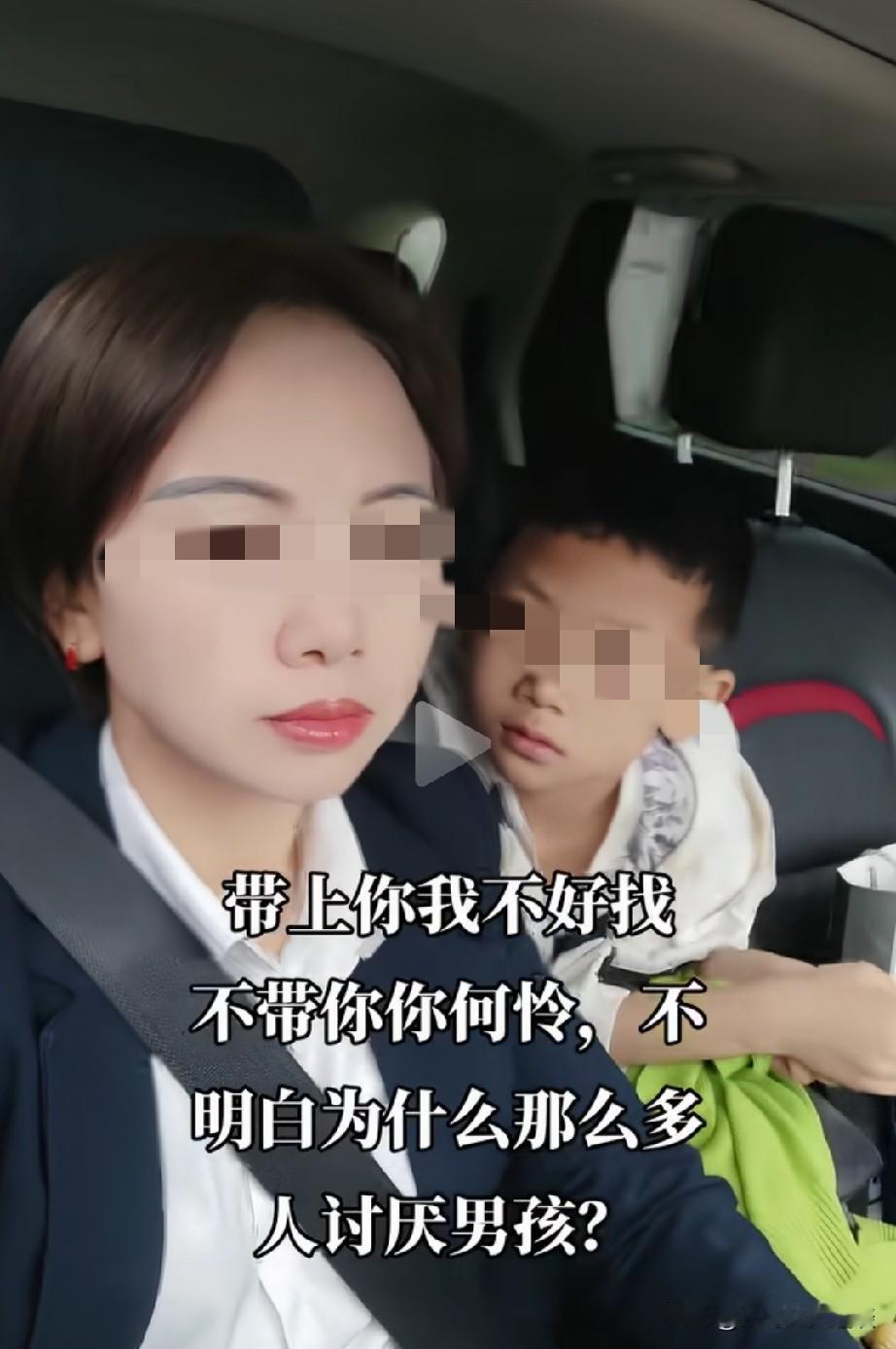 此时此刻女子心里非常矛盾。女子和她老公离婚了，有一个儿子，女子舍不得丢下儿子没人