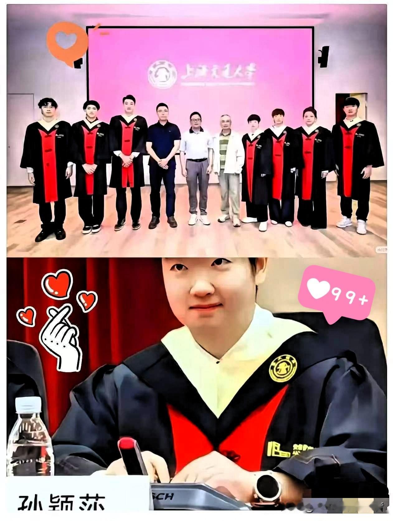 孙颖莎，正式考入清华大学。但她不是本科生身份，也不是荣誉学生，而是以92.04的