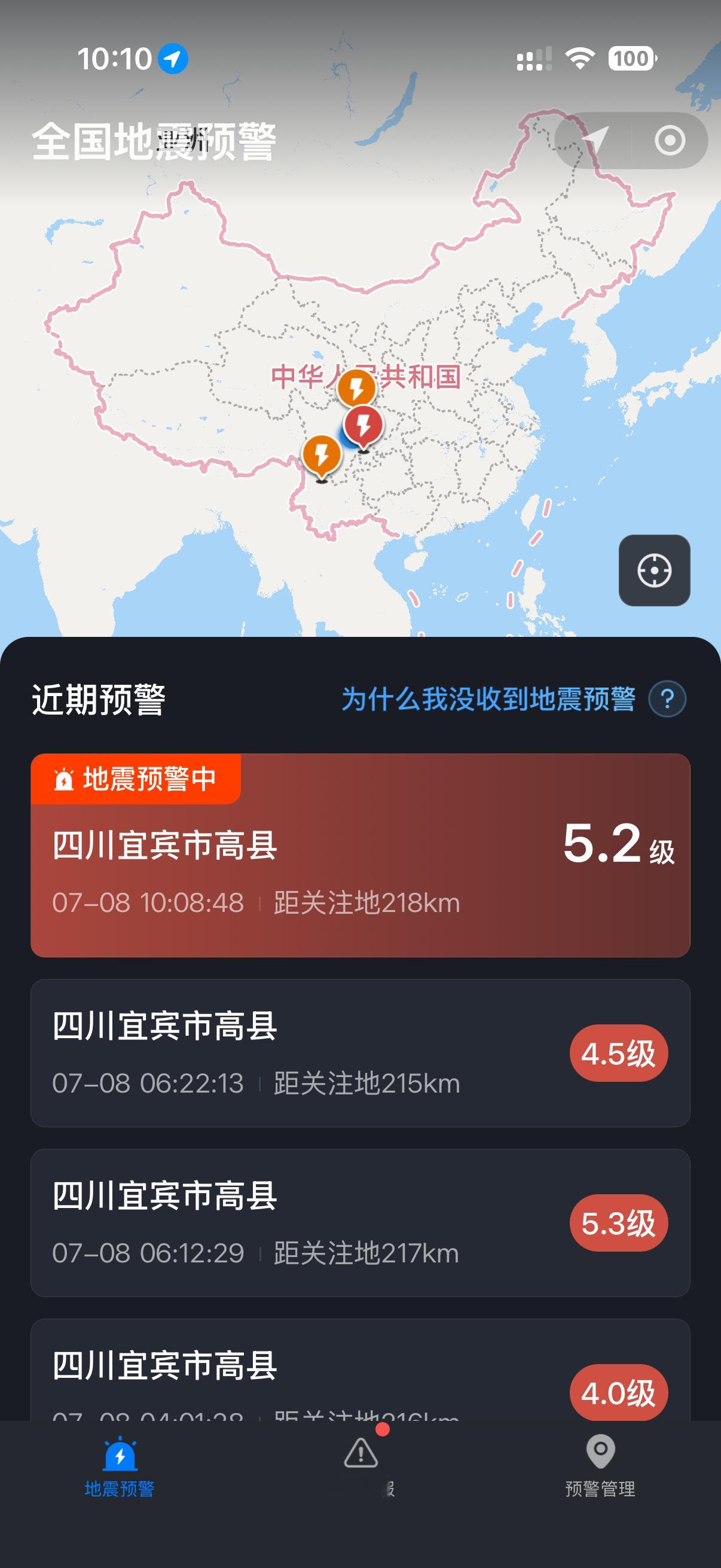 要疯了……刚醒 脑壳要摇晕了😳 