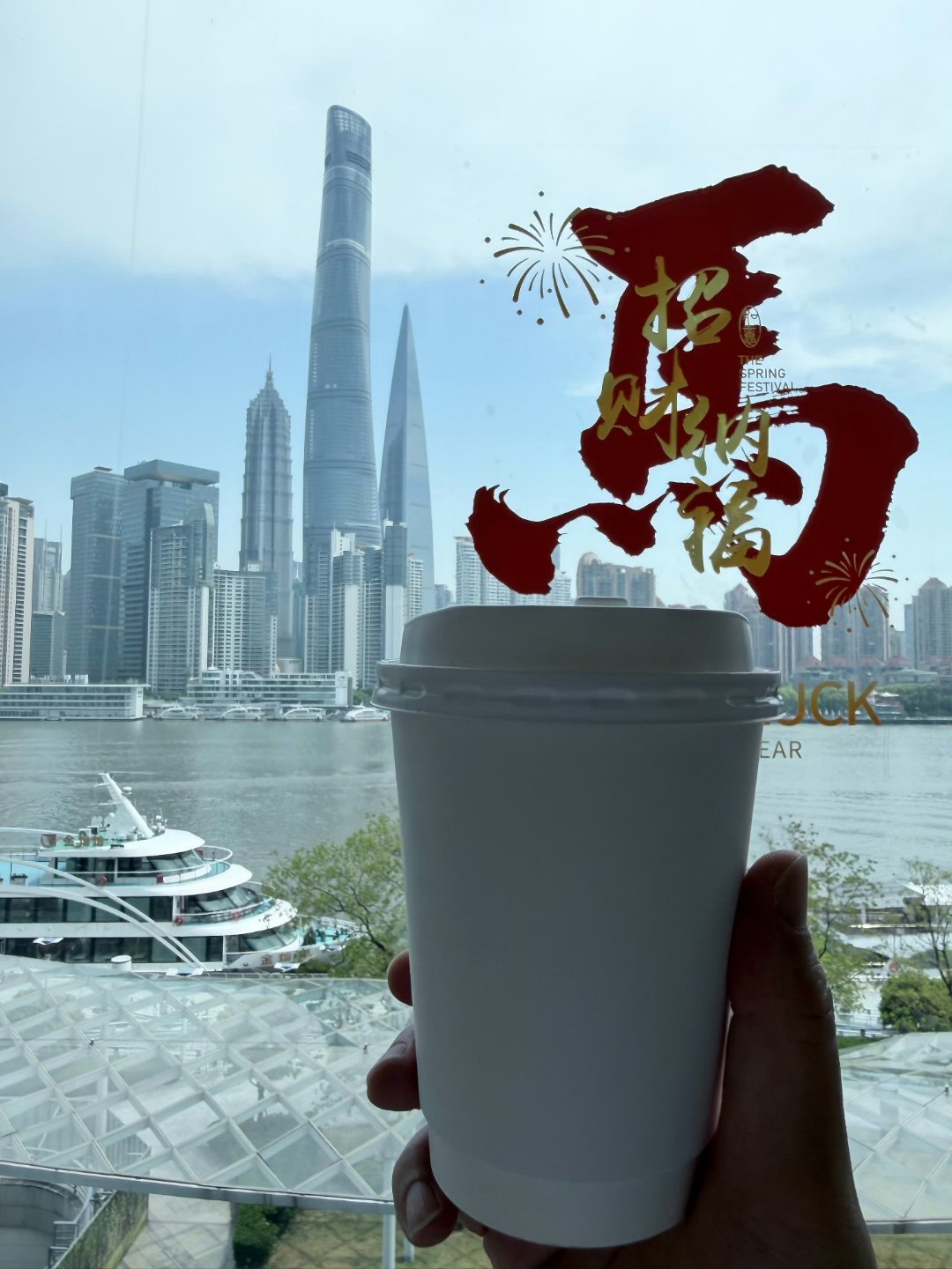 上班上班，搞钱！ 