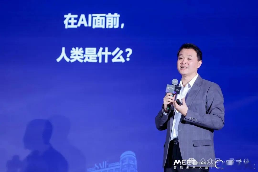 经济学家视角下AI时代的范式思维转变MEET2026智能未来大会 AI出现前，人