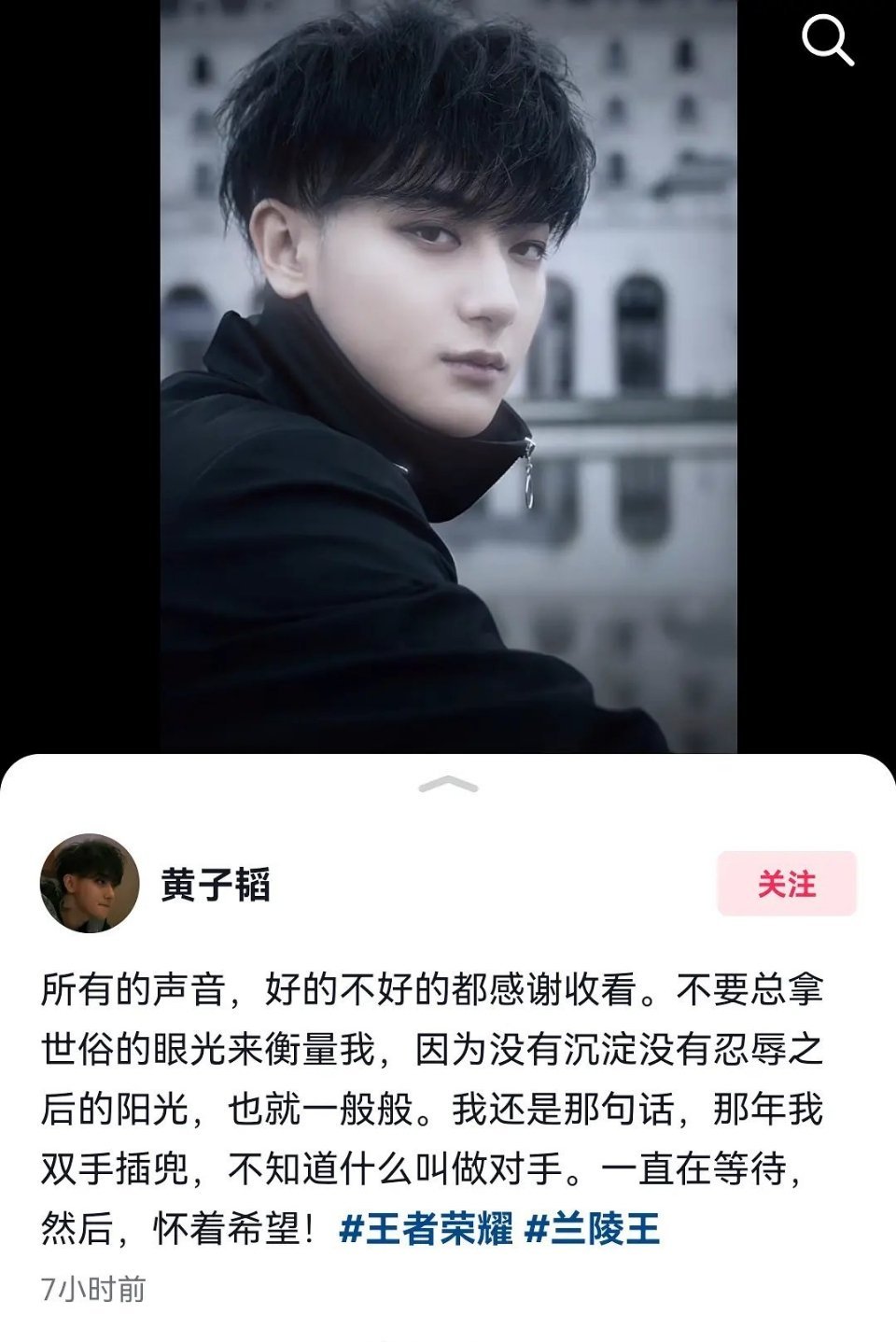 黄子韬这是在对前几天的事回应吗[傻眼] ​​​