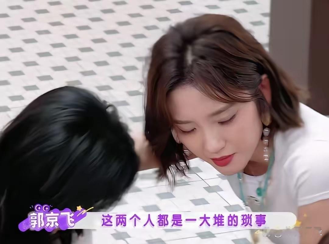 郭京飞：这两个人都是一大堆的琐事孙怡看到李小冉哭了没控制住也跟着哭了，郭京飞在一