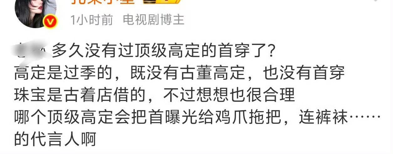 我真的不行了，怎么积分总是爱替886做自我介绍？并且每次还介绍的非常生动形象呢[