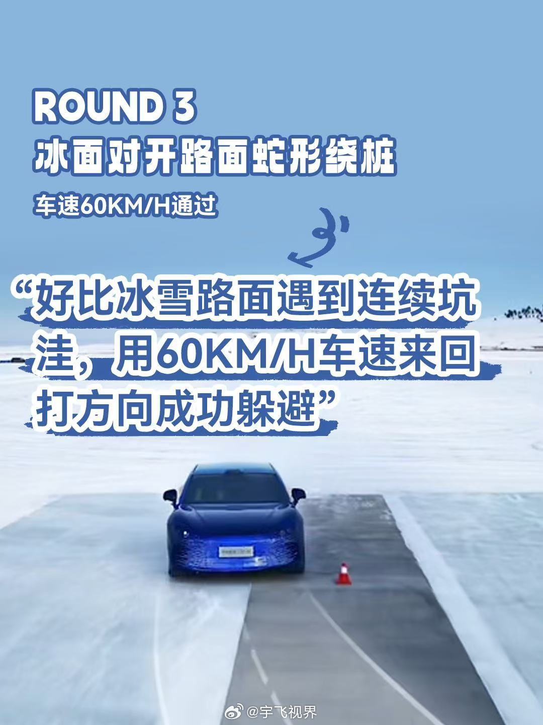 启境汽车突然丢出一张“7开得胜”海报，这波操作你看懂了吗？启境是广汽和华为乾崑深