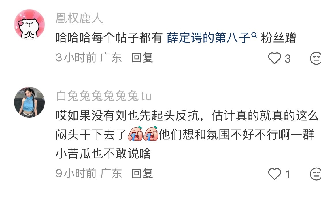 好🗡️啊好🗡️啊，既然如此祝你和你担永远在良好的氛围里一辈子给人家白打工🙏