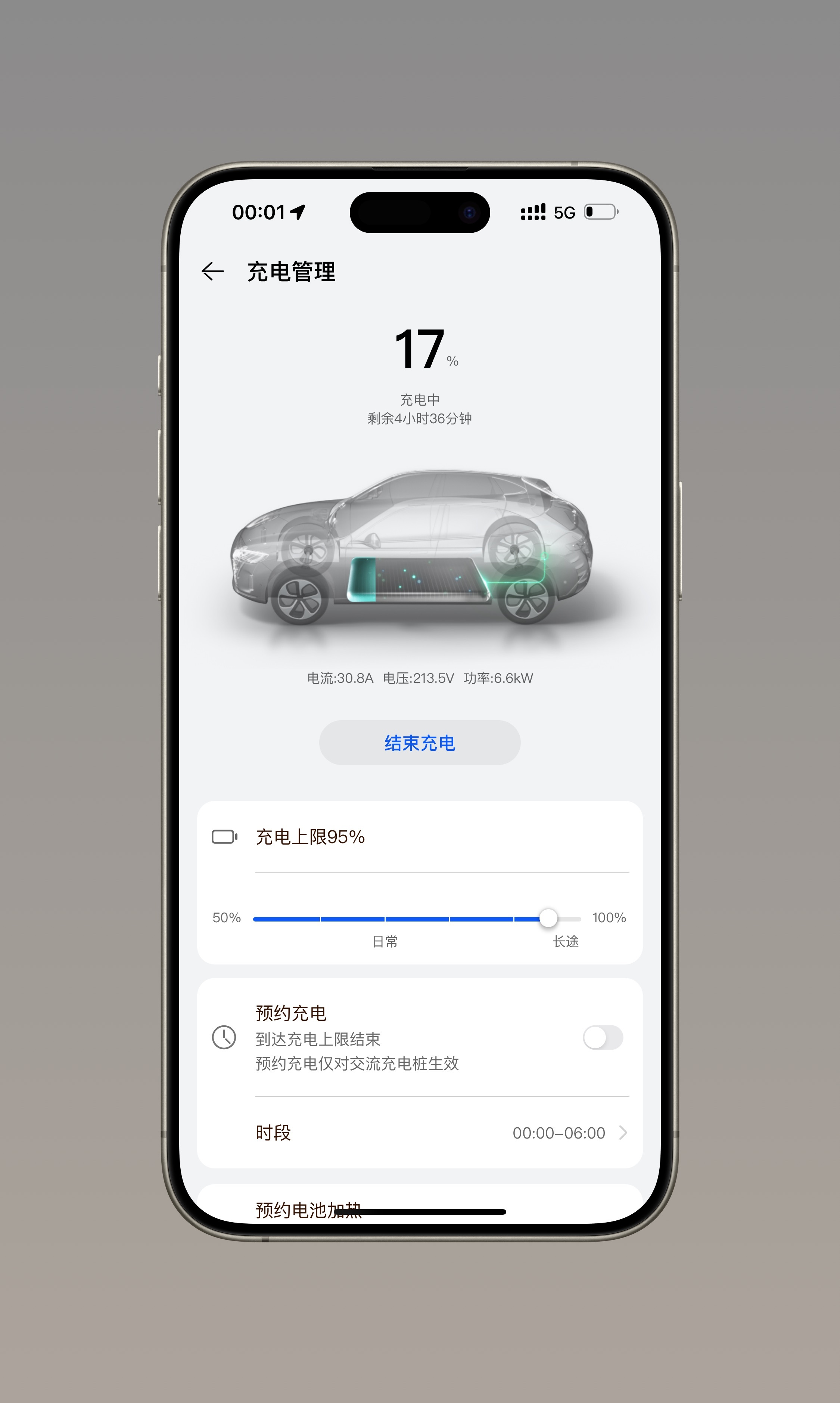 时隔半个月，我这辆问界M5智驾版，终于吃上家里饭了，2毛8一度电，充满只要10块