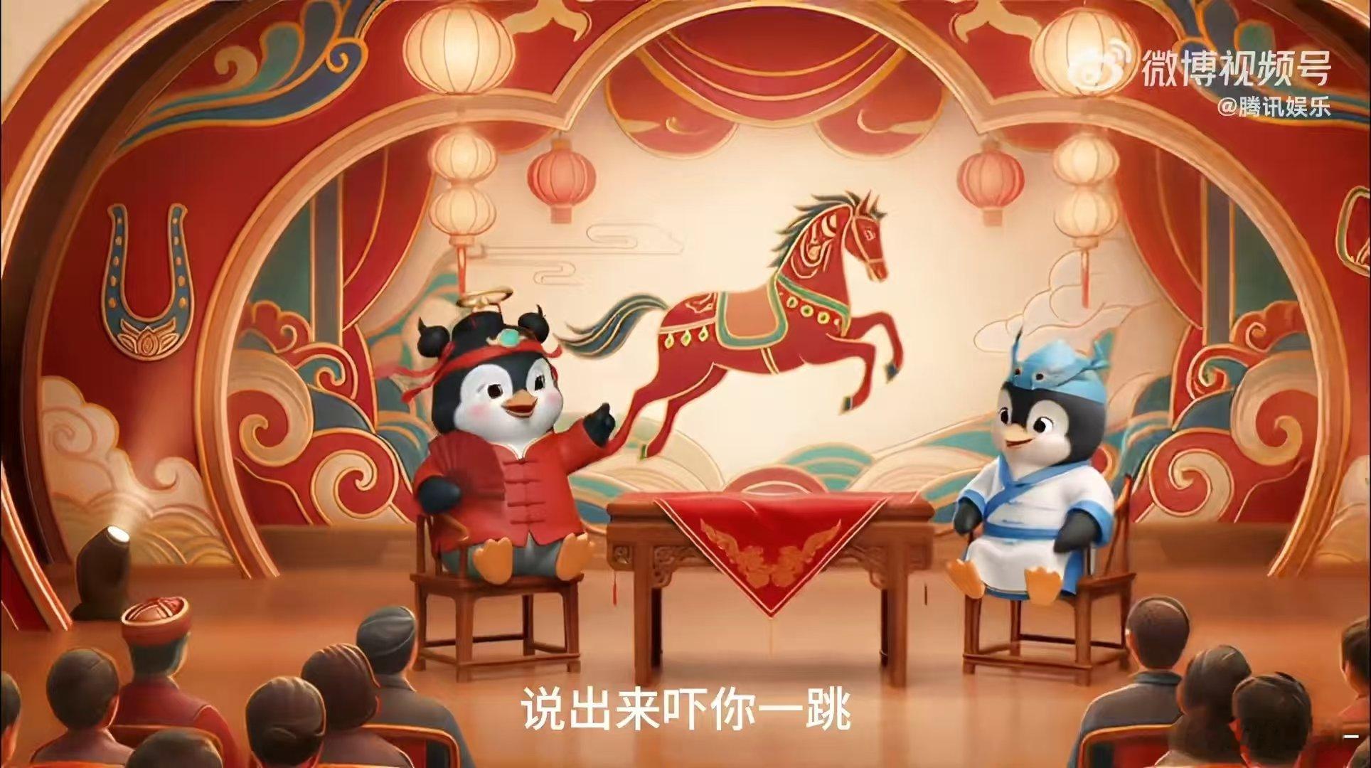 AI也能办春晚了 这场AI春晚太多梗了 论整活，还是得看AI！把2025的流行记