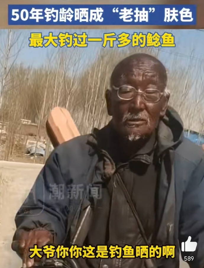 不要再指责现在的人过度防晒了 曾有白人朋友问我为什么只有东亚人怕晒。。我答，你们