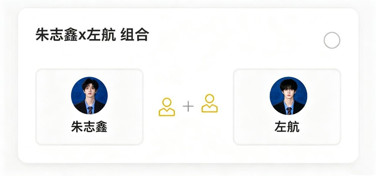 你们不知道投哪个的 可以投这个 