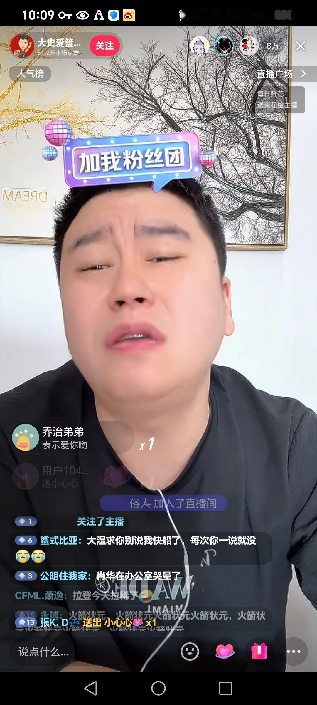 快船出局，特别是威少季后赛的表现，把大史打破防了[doge][doge][dog