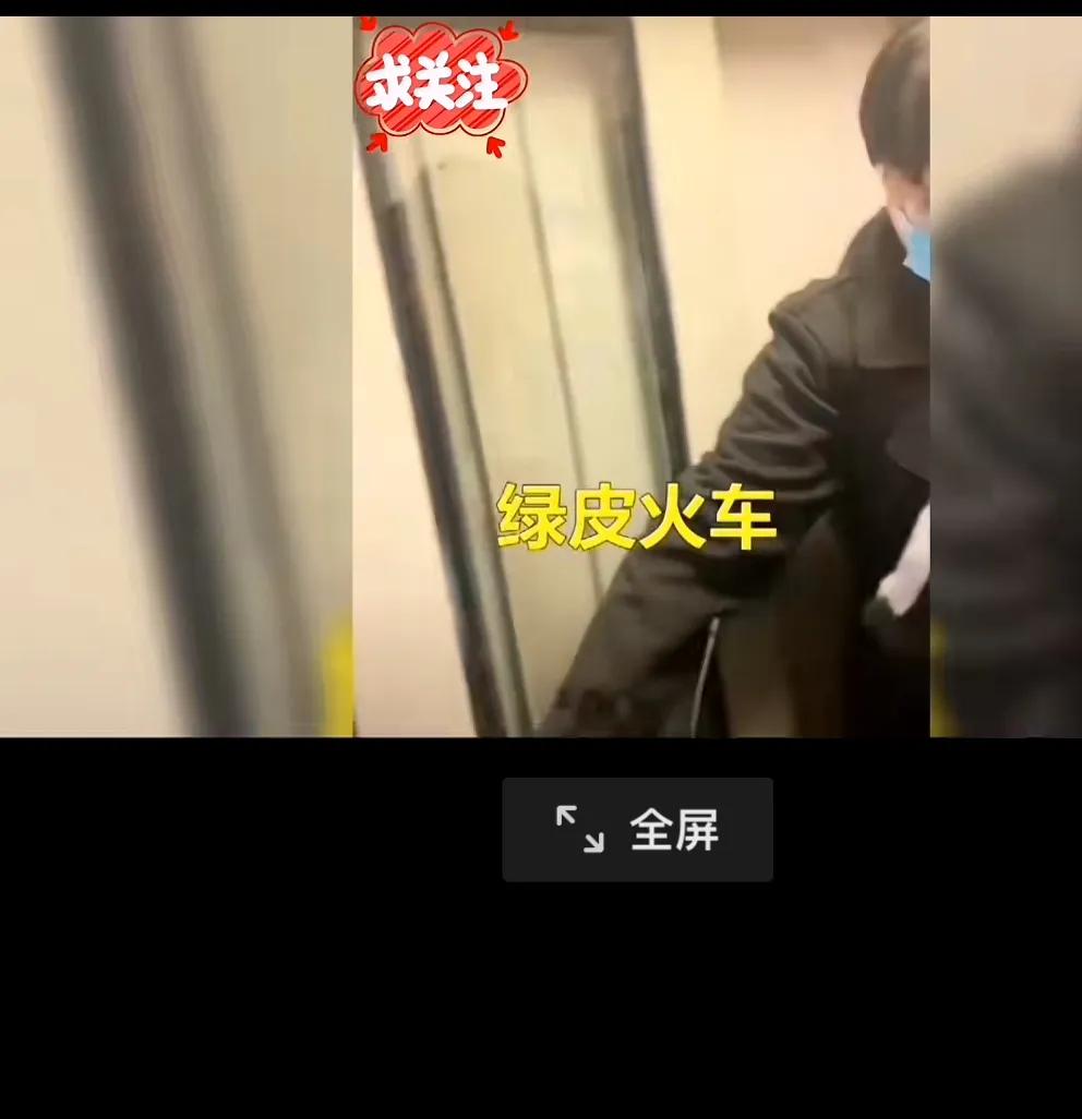 晒图笔记大赛过了年就要返回上海继续“保姆”生活了，真心想买一张绿皮车票，实在是买