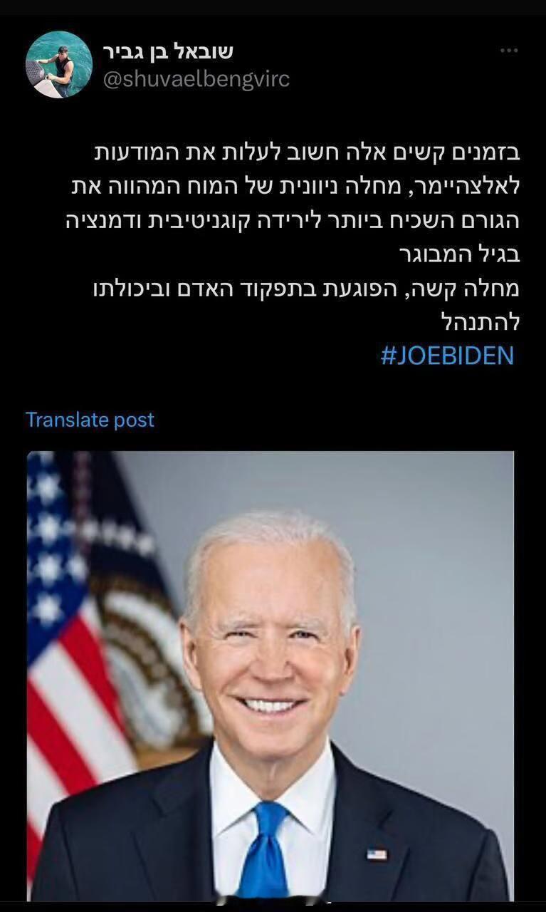 以色列的权贵子弟们是真的口无遮拦，总理内塔尼亚胡的大公子刚刚因为支持“汉尼拔指令